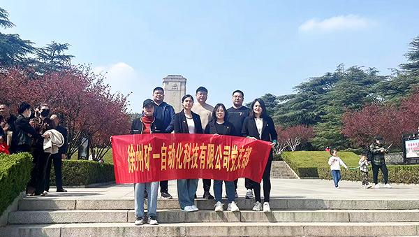 緬懷先烈，堅(jiān)定革命理想信念
